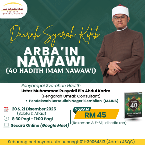Daurah Hadith 40 An-Nawawi
